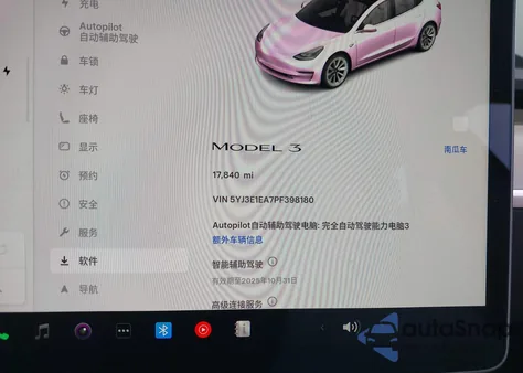 2023 Tesla Model 3 Rear-Wheel Drive from USA, damaged, VIN 5YJ3E1EA7PF409310